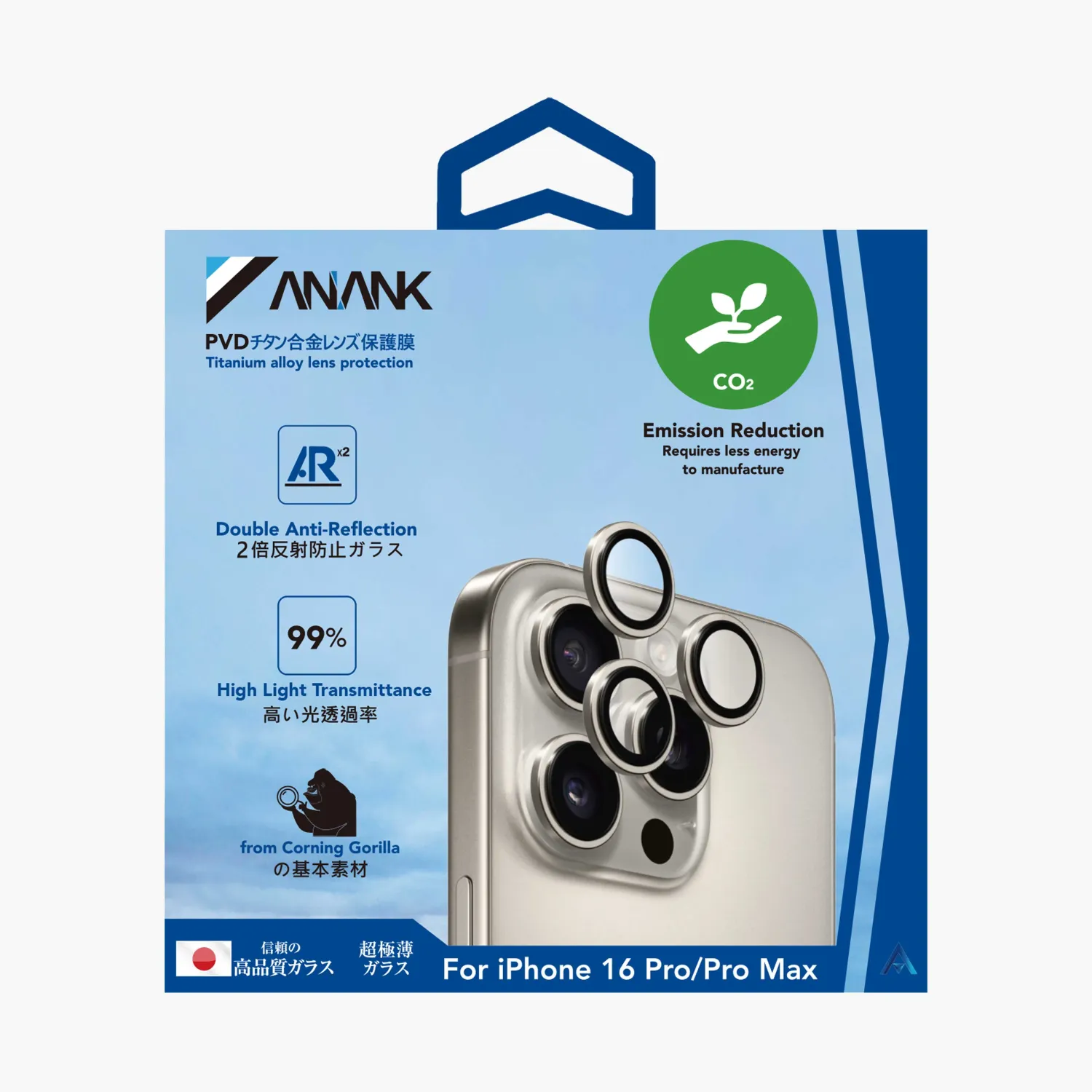 Anank iPhone 16 Pro Max/Pro Lens Protector, NATURAL