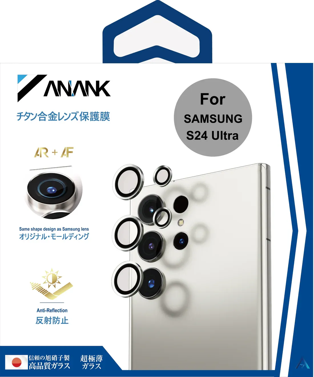 Anank Samsung S23 Ultra 6.8&quot; AR Lens Guard, Gray