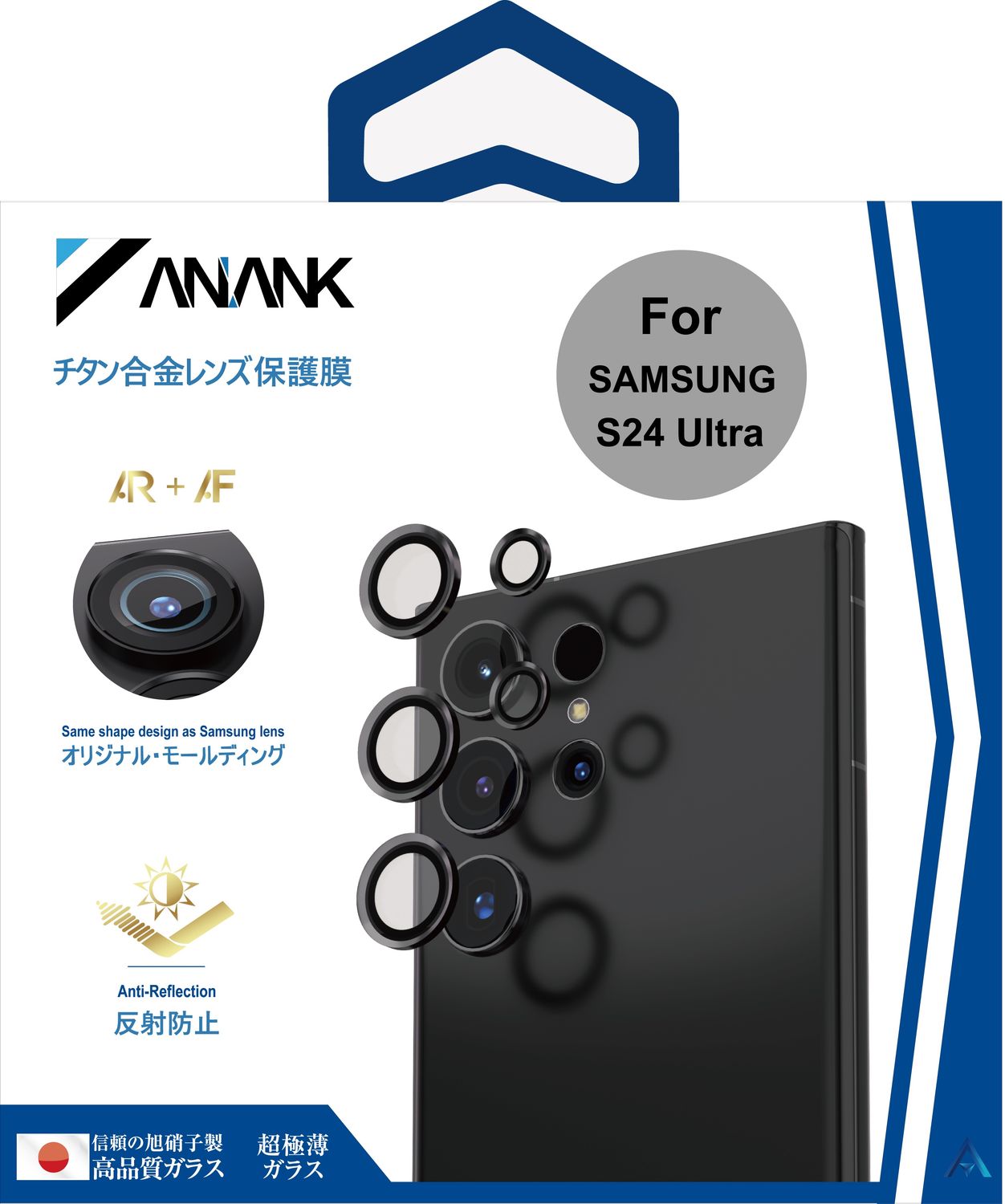 Anank Samsung S23 Ultra 6.8" AR Lens Guard, Black