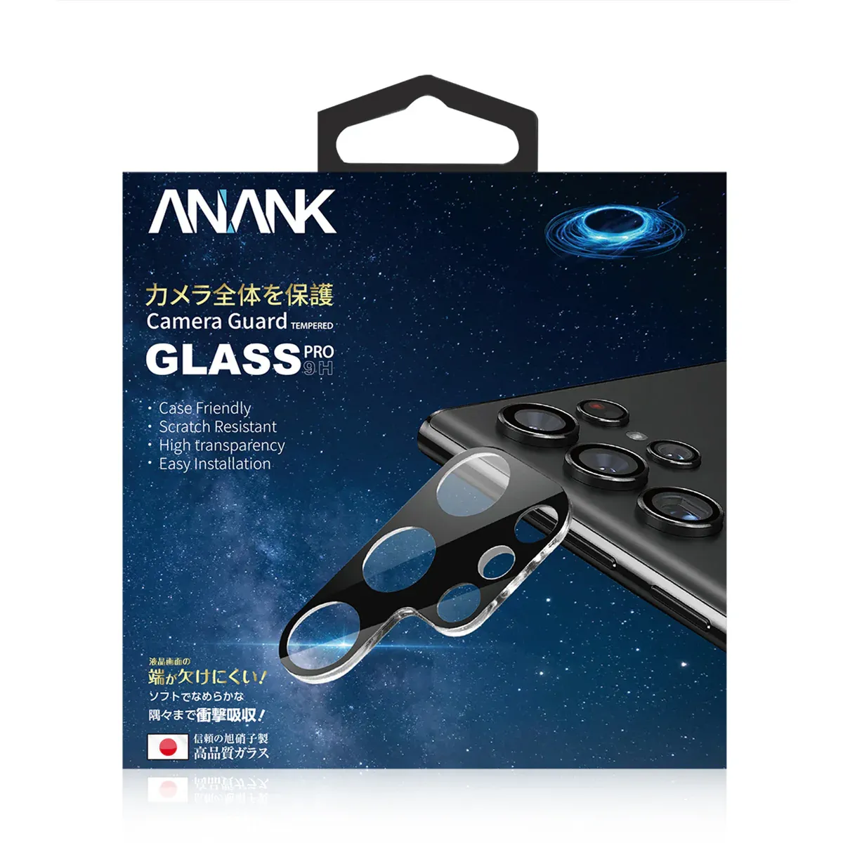 Anank Samsung S23 Ultra 6.8&quot; Camera Guard Lens Pro