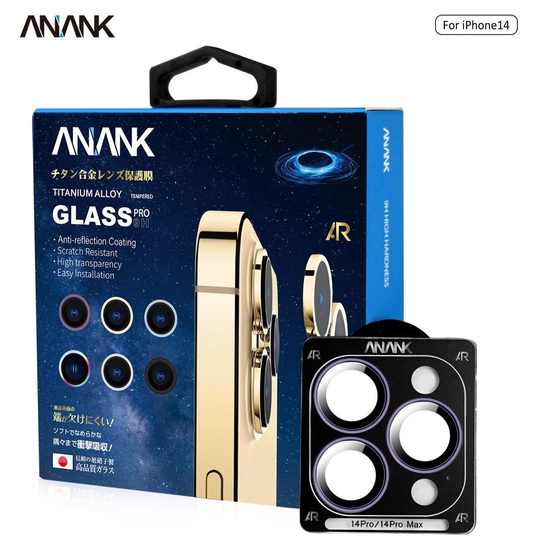 Anank iPhone 14 Pro/14 Pro Max AR Circle lens Guard Lens Protector, Alpine Green