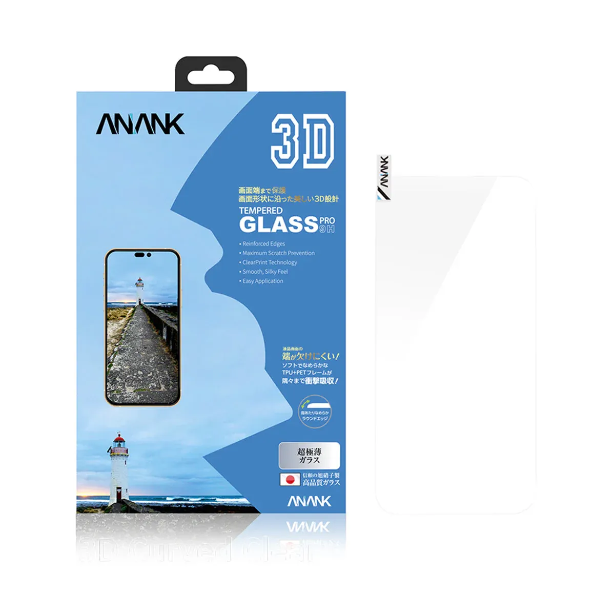 Anank iPhone 14 3D Curve Full Glass, Clear (Screen