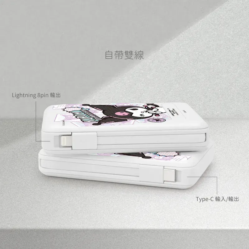 Sanrio 5in1 Wireless PB10kmAh, TS50 Little Twin Star