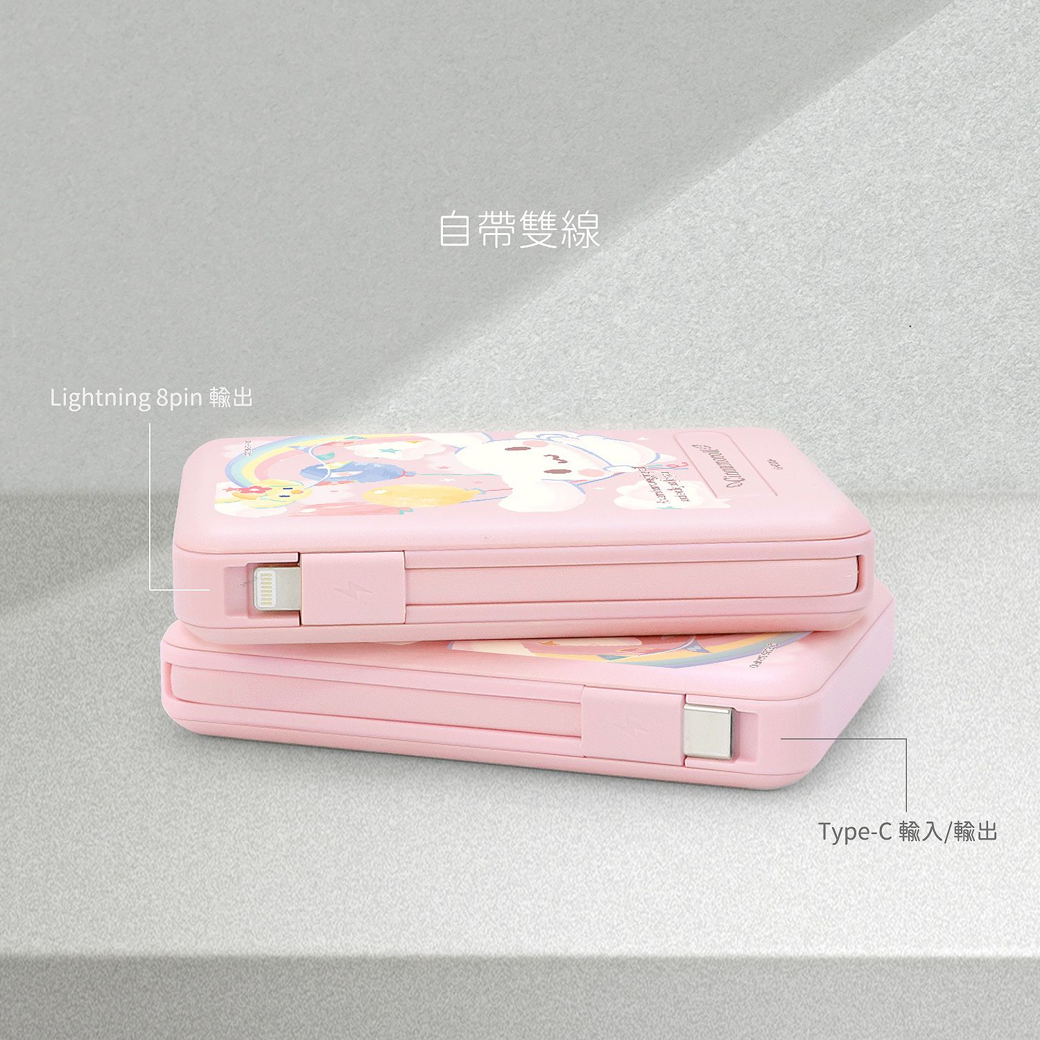Sanrio 5in1 Magnetic Wireless Power Bank 10,000mAh, Hello Kitty Desert Party