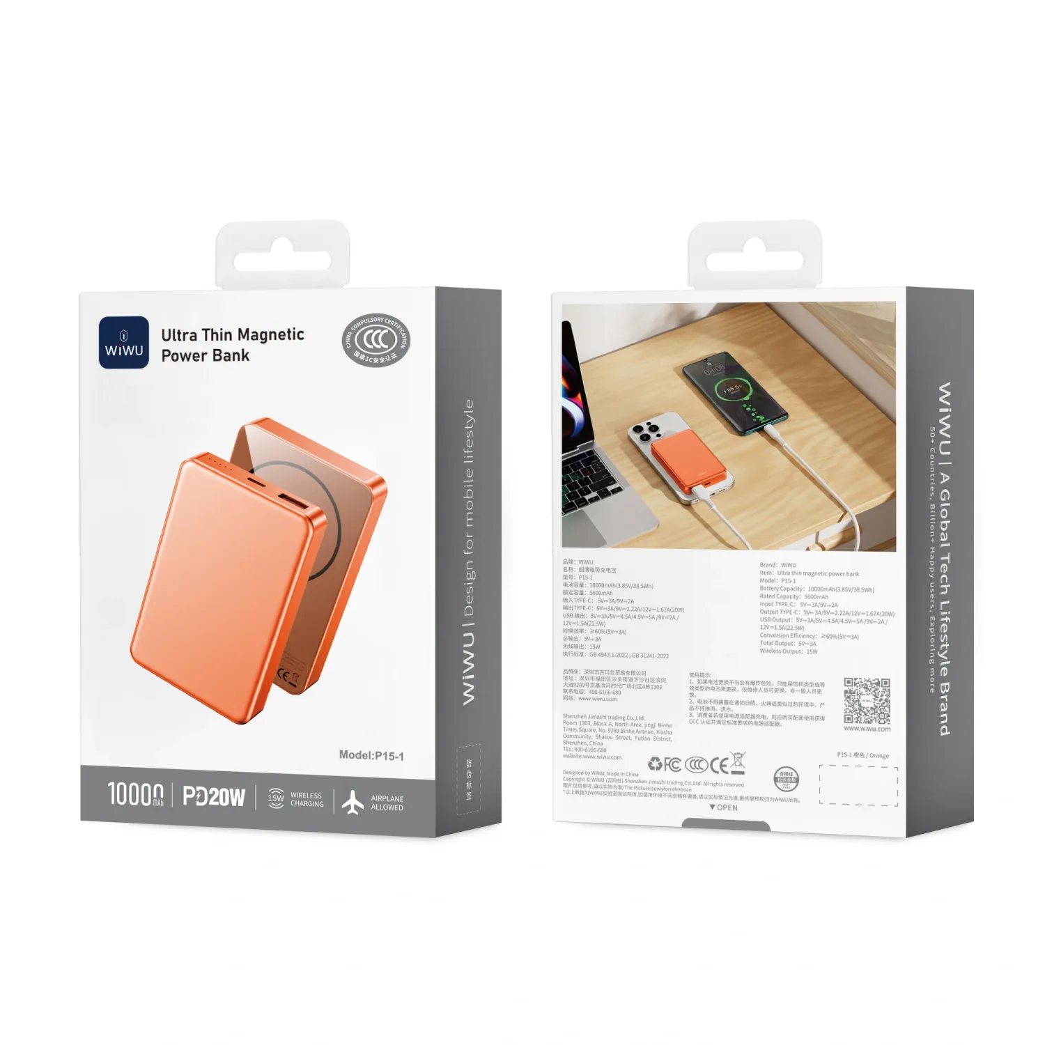 WiWU P15-1 Ultra Thin Magnetic Power Bank 10000mAh, Orange