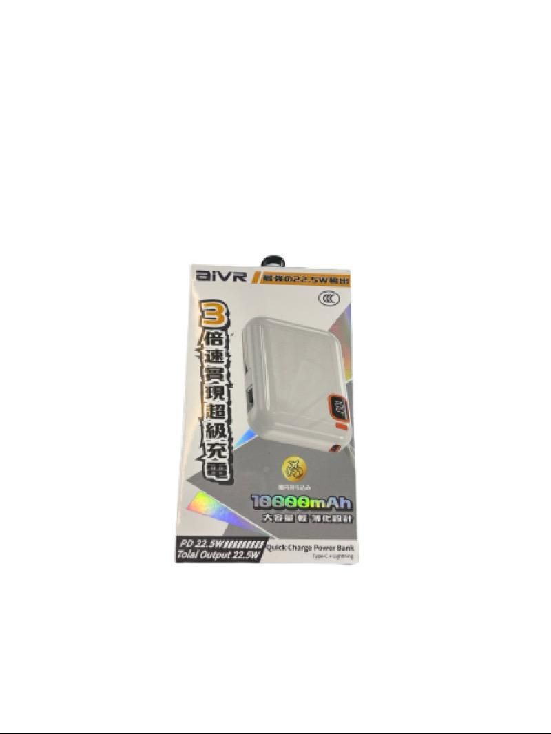 Aivr G30-1 Power Bank 10000mAh