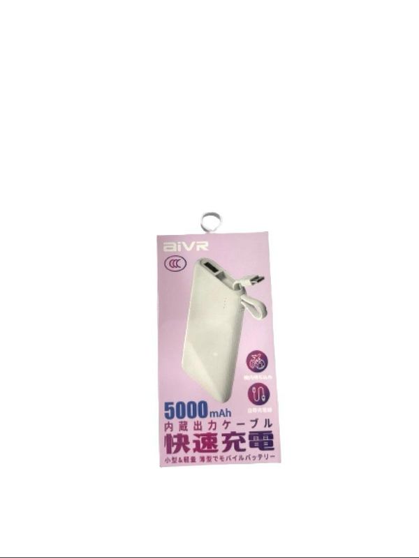 Aivr GN-02 Power Bank 5000mAh