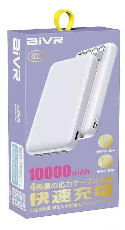 Aivr GN-08B Power Bank 10000mAh