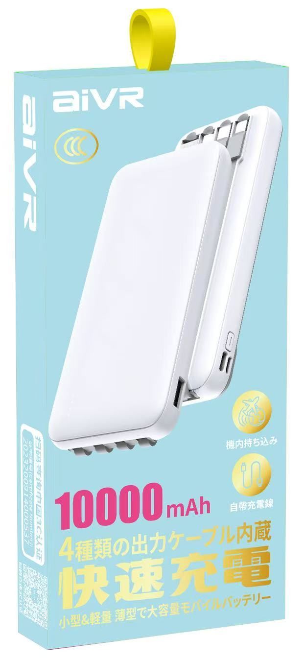 Aivr GN-08B Power Bank 10000mAh