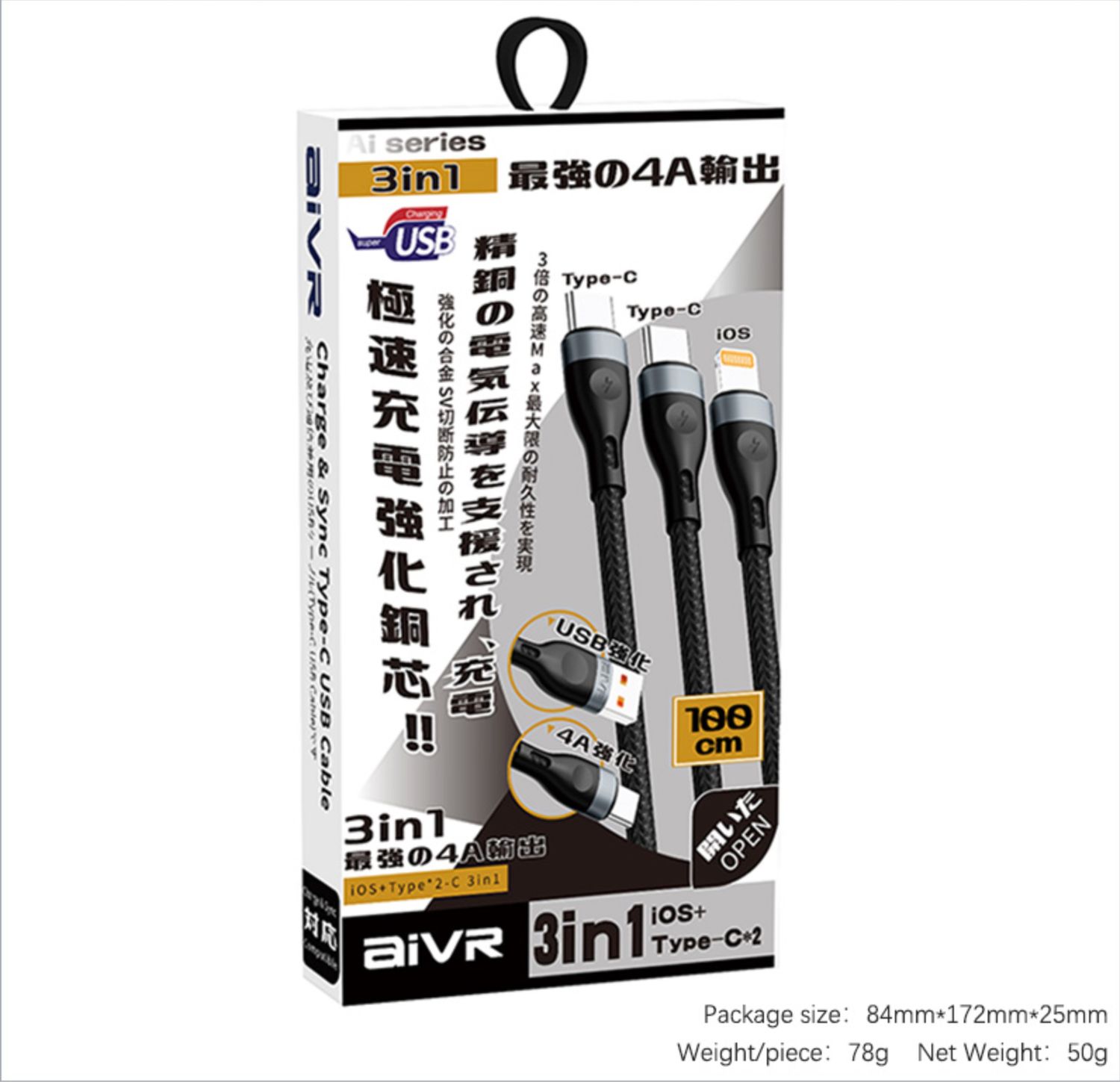 Aivr K371R 3in1 USB-A to Lightning+ Dual Type-C Cable, 1M Black