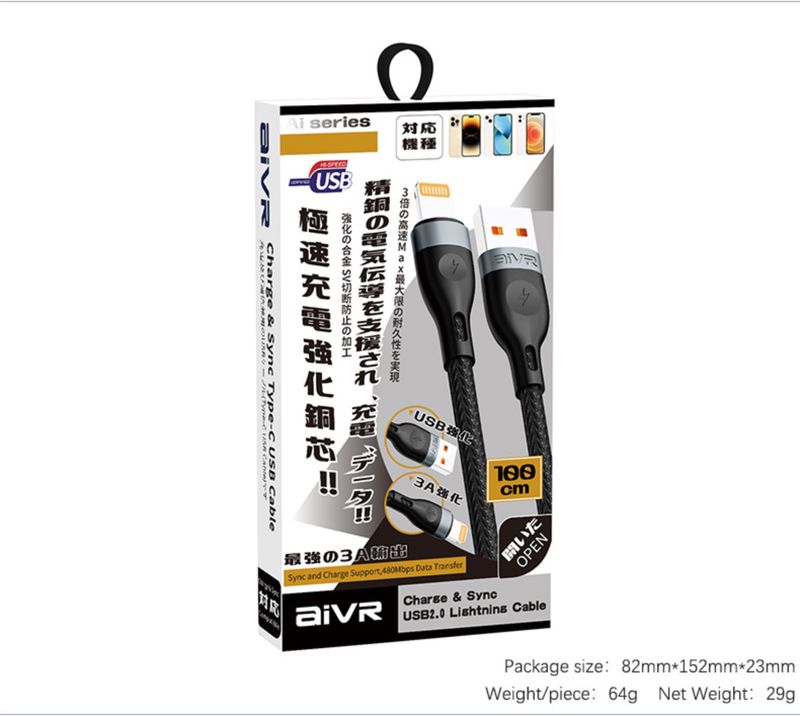 Aivr K375R-I USB-A to Lightning Cable, 1M Black