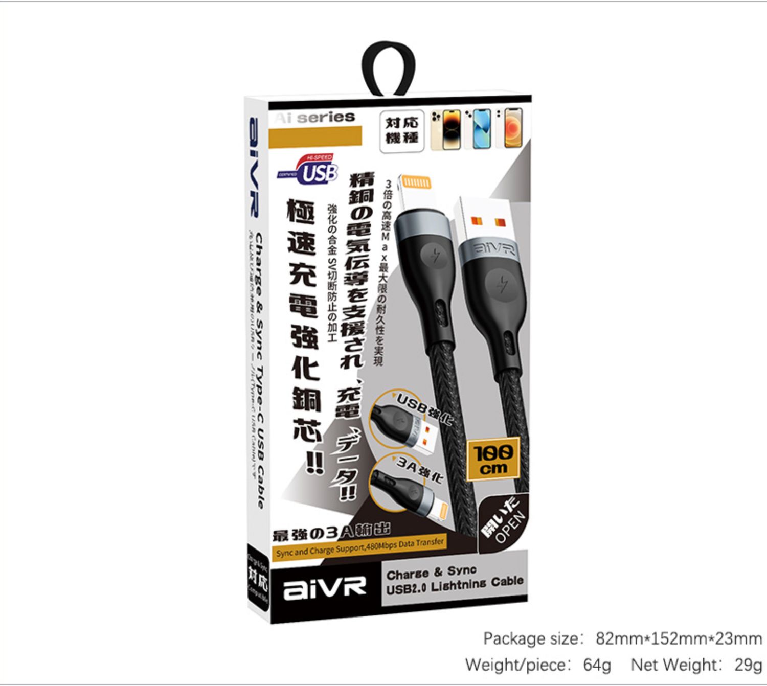 Aivr K375R-C USB-A to Type-C Cable, 1M Black