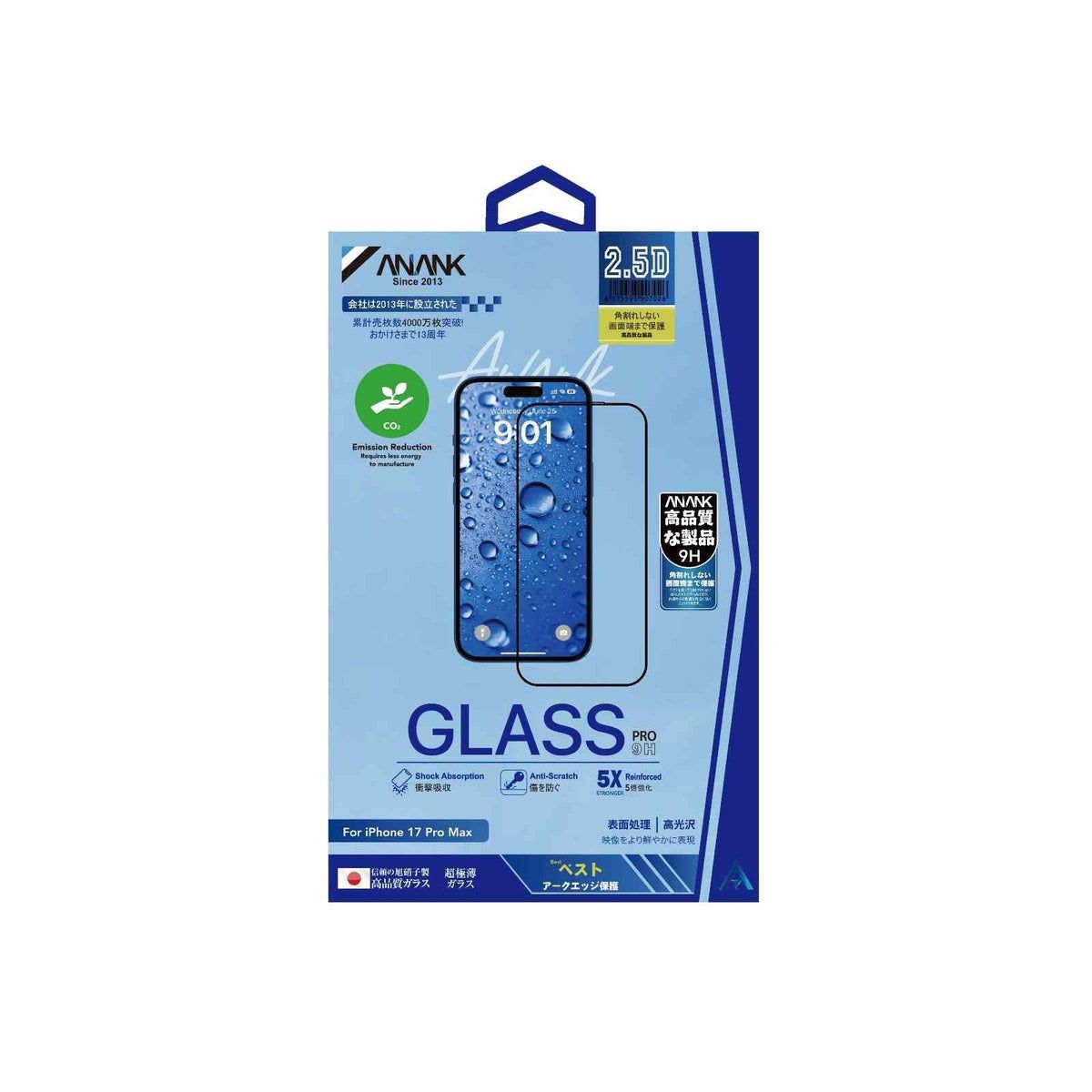 Anank iPhone 17 Pro Max Tempered Glass, 2.5D 5X Reinforced Clear