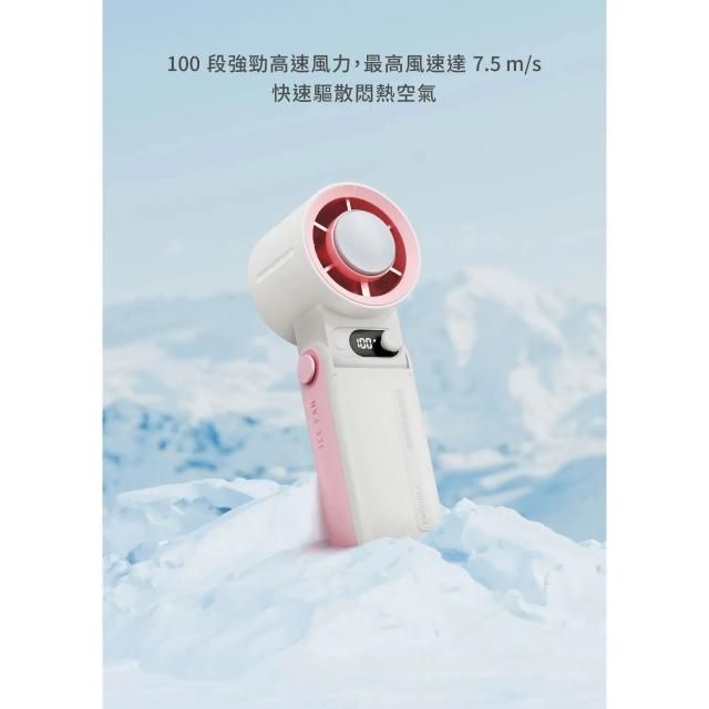 Energea AirMate Chill