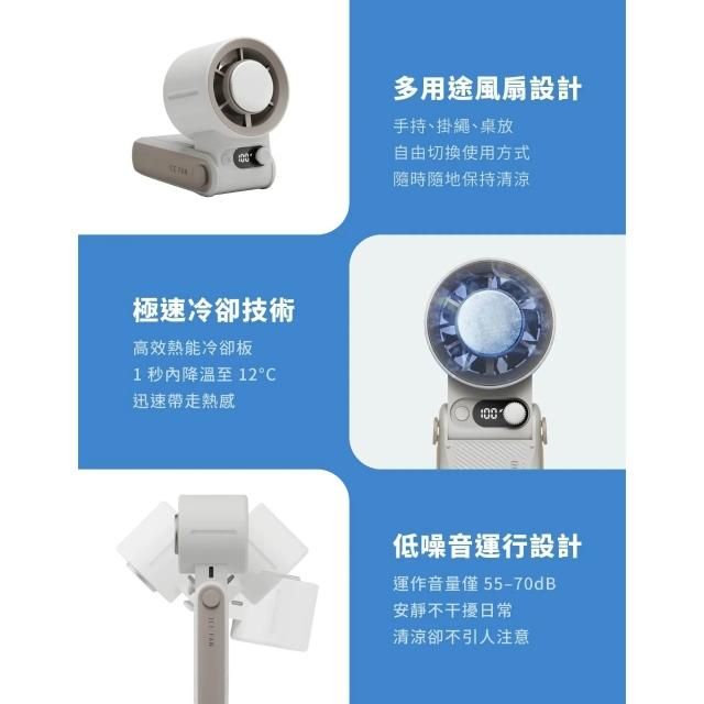 Energea AirMate Chill