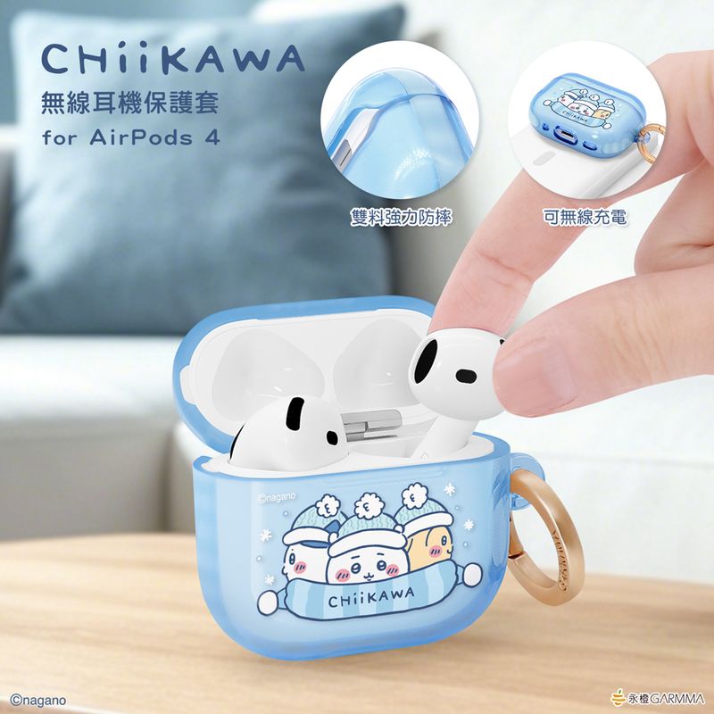 Chiikawa Garmma AirPods 4 Case - Cool Breeze