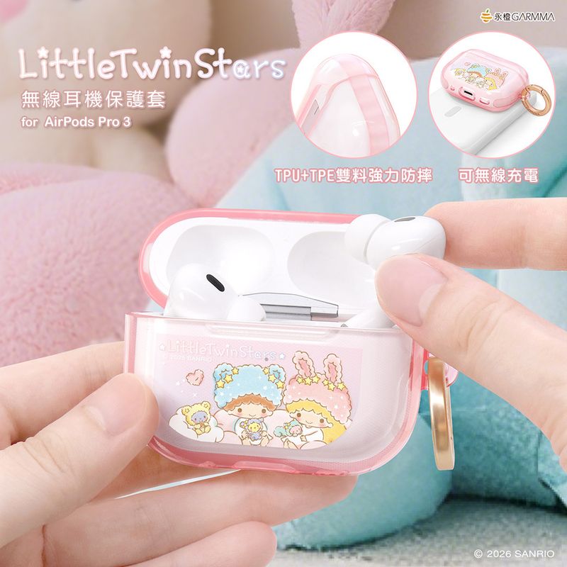 Sanrio Garmma AirPods Pro 3 Case - Little Twin Stars Warm Moments