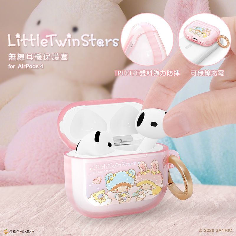 Sanrio Garmma AirPods 4 Case - Little Twin Stars Warm Moments