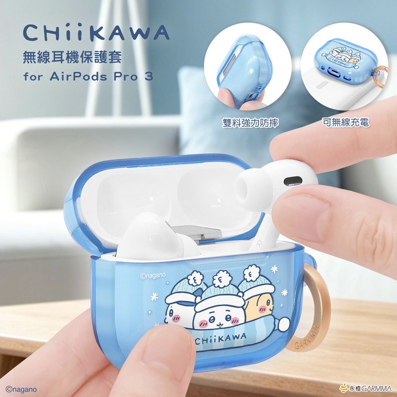 Chiikawa Garmma AirPods Pro 3 Case - Cool Breeze