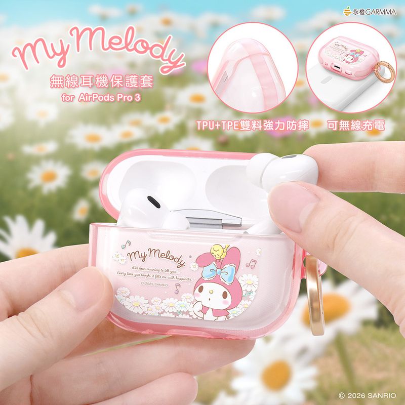 Sanrio Garmma AirPods Pro 3 Case - My Melody White Flower