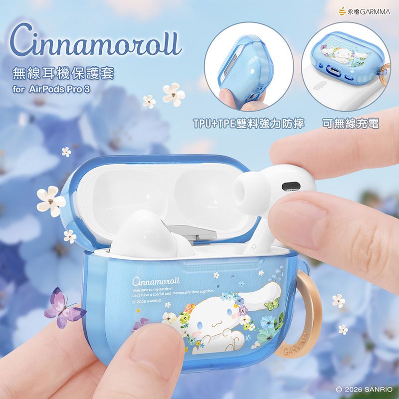 Sanrio Garmma AirPods Pro 3 Case - Cinnamoroll Blue Flower