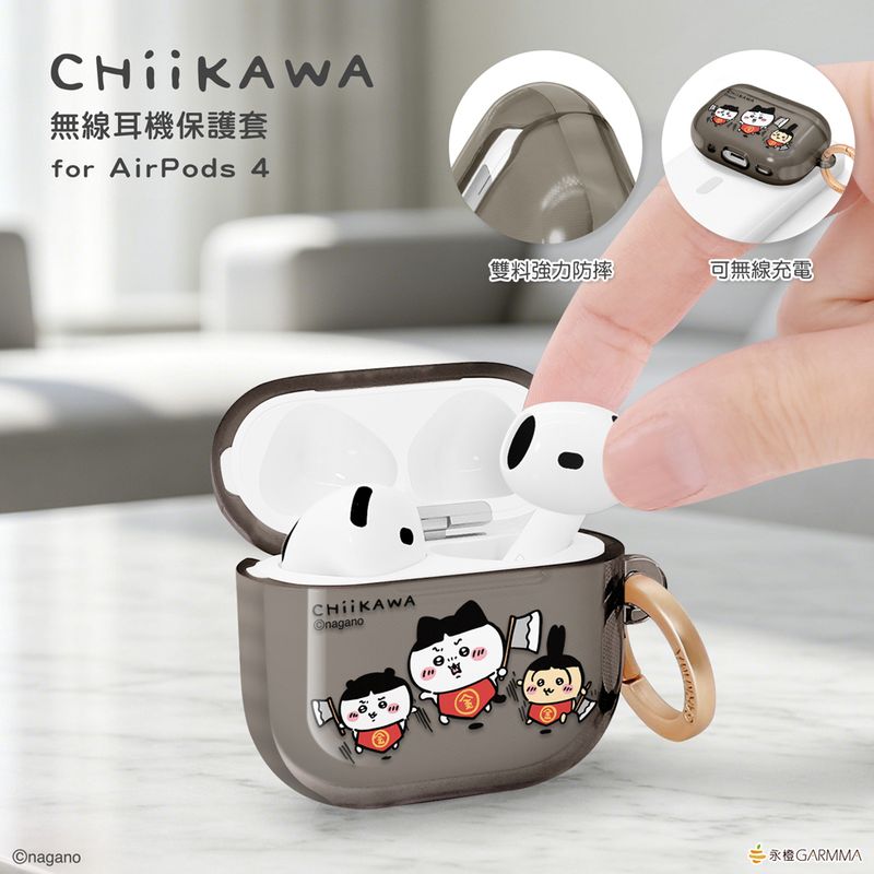 Chiikawa Garmma AirPods 4 Case - Kintaro