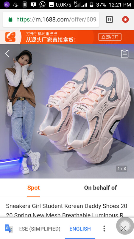 Females Outdoor Sneakers