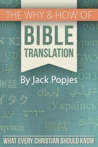 The Why & How of Bible Translation Audio
