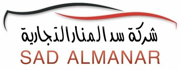 شركة سد المنار التجارية