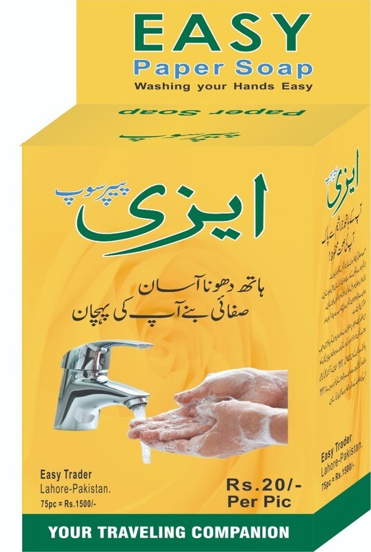 easy paper soap (20)