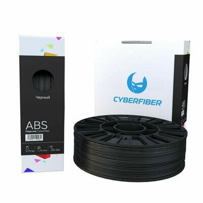 ABS пластик CyberFiber 1.75 мм черный, 255 гр ABS пластик CyberFiber 1.75 мм черный, 255 гр