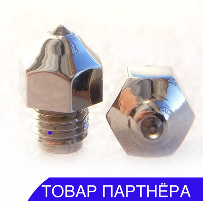 Сапфировая фильера / сопло SAPPHIRUS Picaso Steel (сталь)