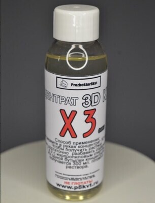 Концентрат 3D клея для 3D печати, 100 мл. Концентрат 3D клея для 3D печати, 100 мл.