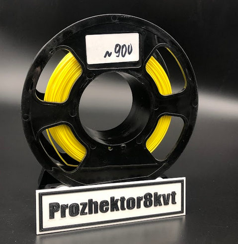 №900 PETG U3PRINT желтый 1,75 мм, недомот, 534 гр.