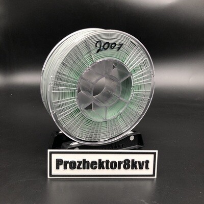 №2007 ABS REC серый 1,75 мм, переход, 768 гр. №2007 ABS REC серый 1,75 мм, переход, 768 гр.