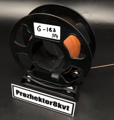 G-183 PETG U3PRINT оранжевый прозрачный 1,75 мм, переход, 284 гр.