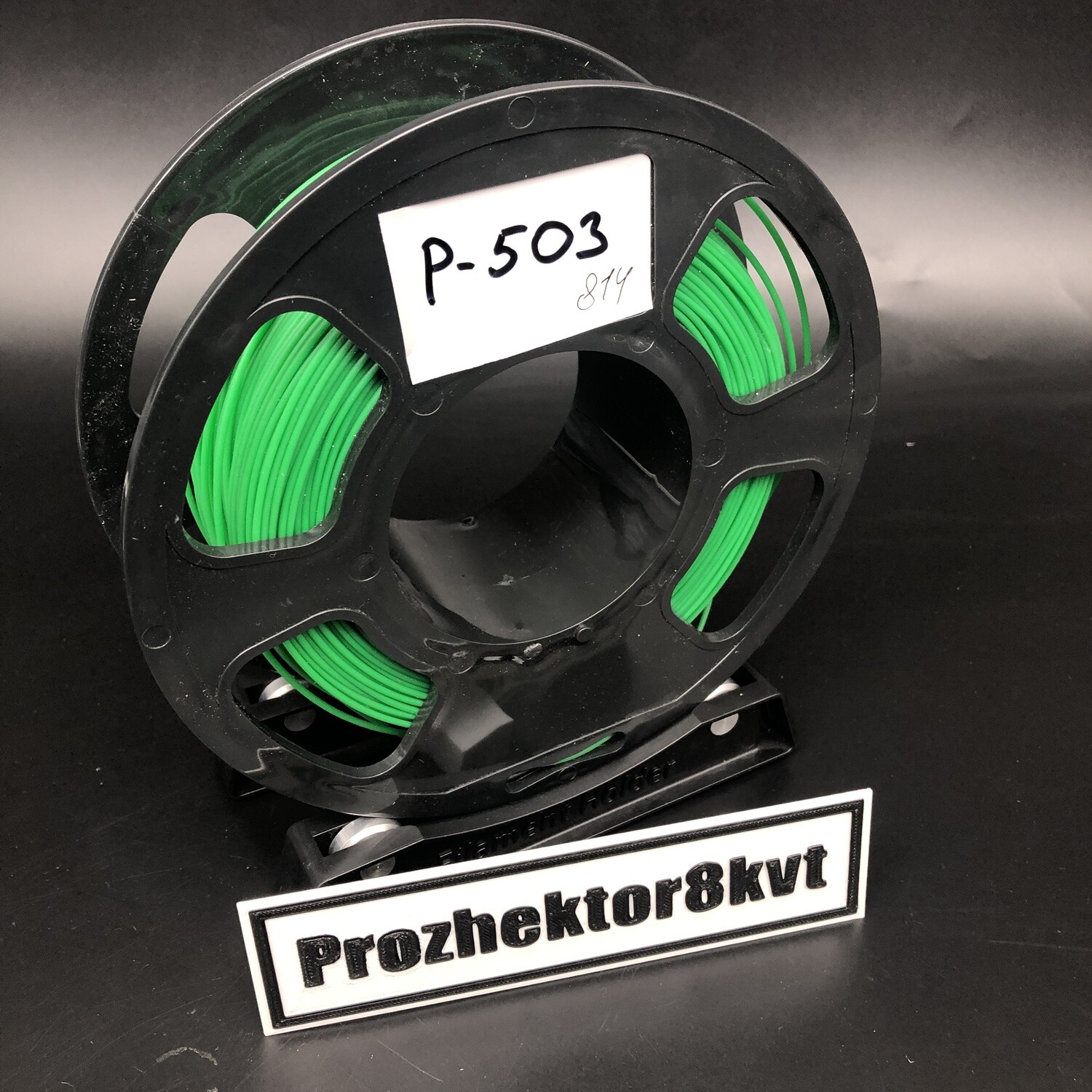 P-503 PLA U3PRINT зеленый 1,75 мм, недомот, 584 гр.