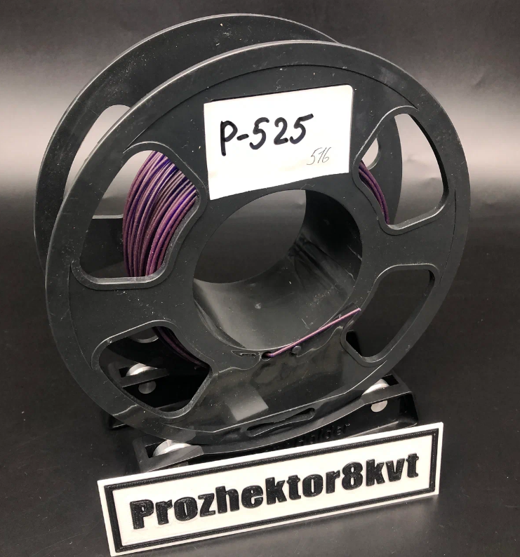 P-525 PLA U3PRINT фиолетовый 1,75 мм, недомот, 286 гр.