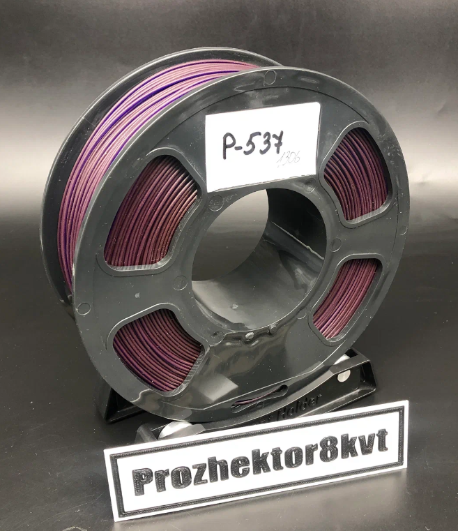 P-537 PLA U3PRINT фиолетовый 1,75 мм, недомот, 1076 гр.