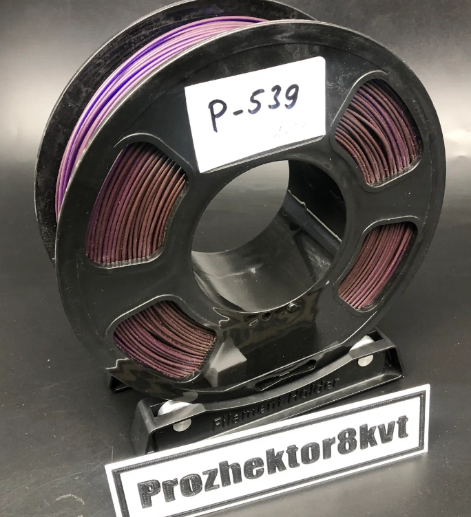 P-539 PLA U3PRINT фиолетовый 1,75 мм, недомот, 1150 гр.