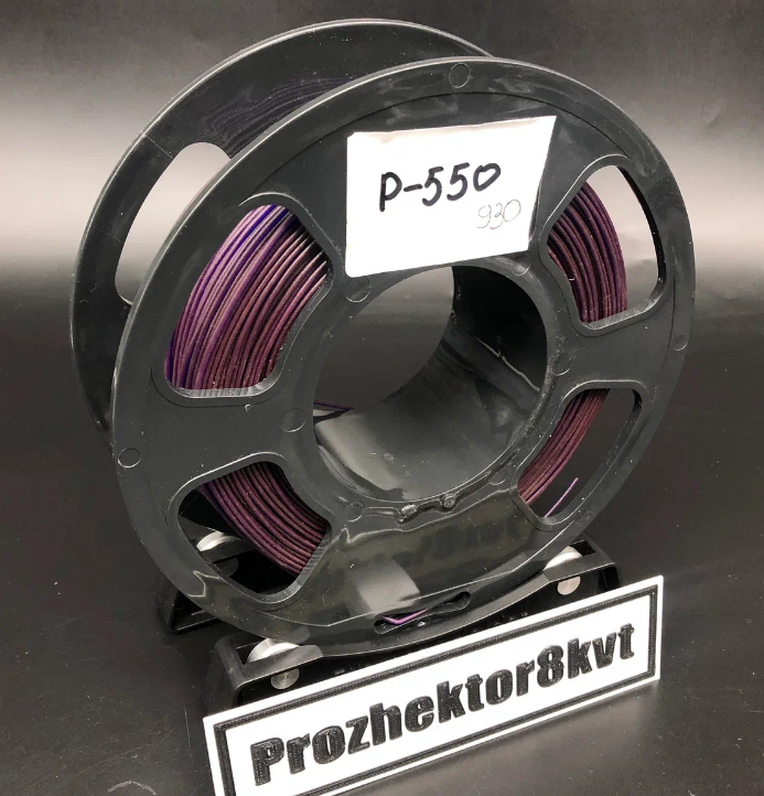 P-550 PLA U3PRINT фиолетовый 1,75 мм, недомот, 700 гр.