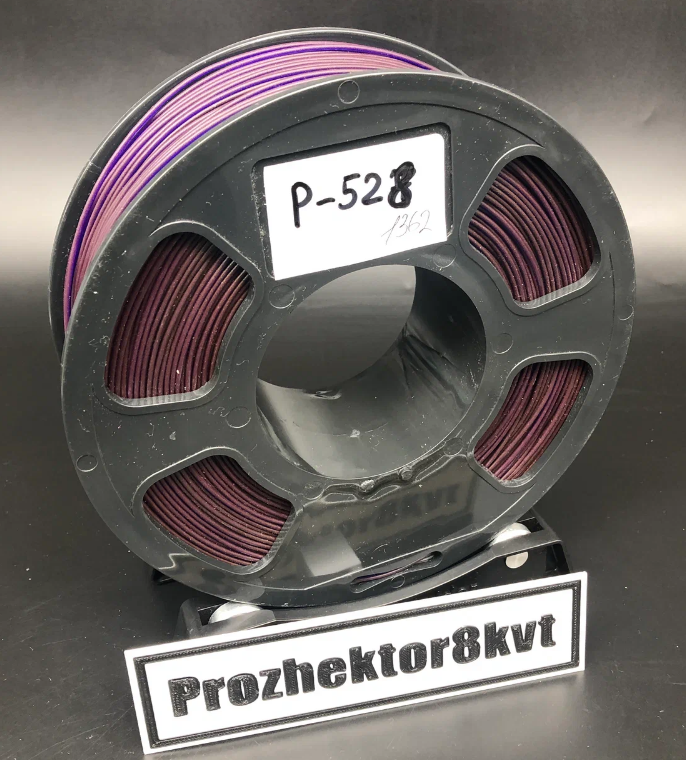P-528 PLA U3PRINT фиолетовый 1,75 мм, недомот, 1132 гр.