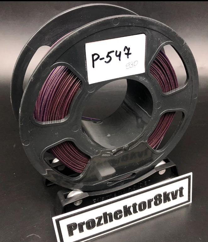 P-547 PLA U3PRINT фиолетовый 1,75 мм, недомот, 700 гр.