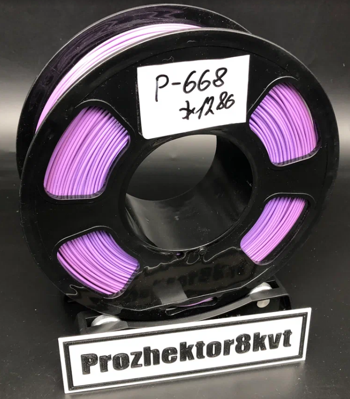P-668 PLA U3PRINT фиолетовый 1,75 мм, переход, 1056 гр.