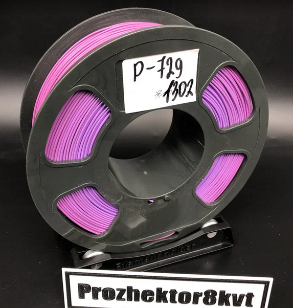 P-729 PLA U3PRINT фиолетовый, 1,75 мм, переход, 1072 гр.