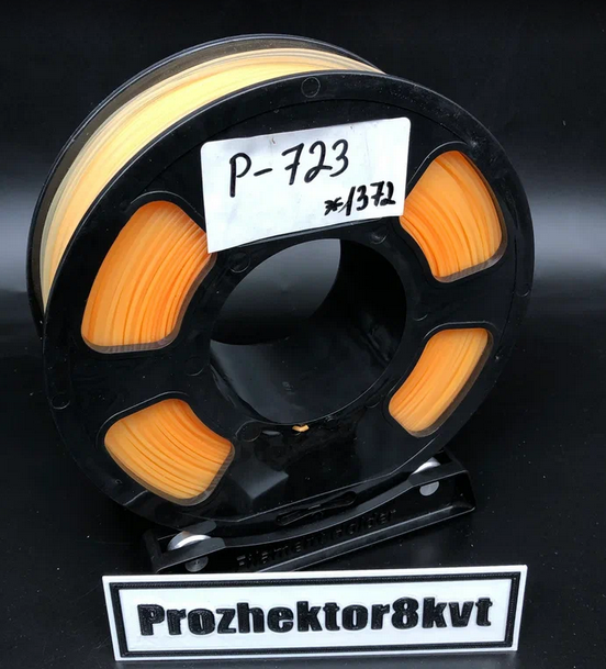 P-723 PLA U3PRINT желтый, 1,75 мм, переход, 1142 гр.