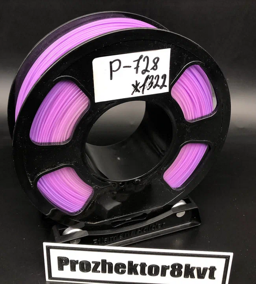 P-728 PLA U3PRINT фиолетовый, 1,75 мм, переход, 1092 гр.