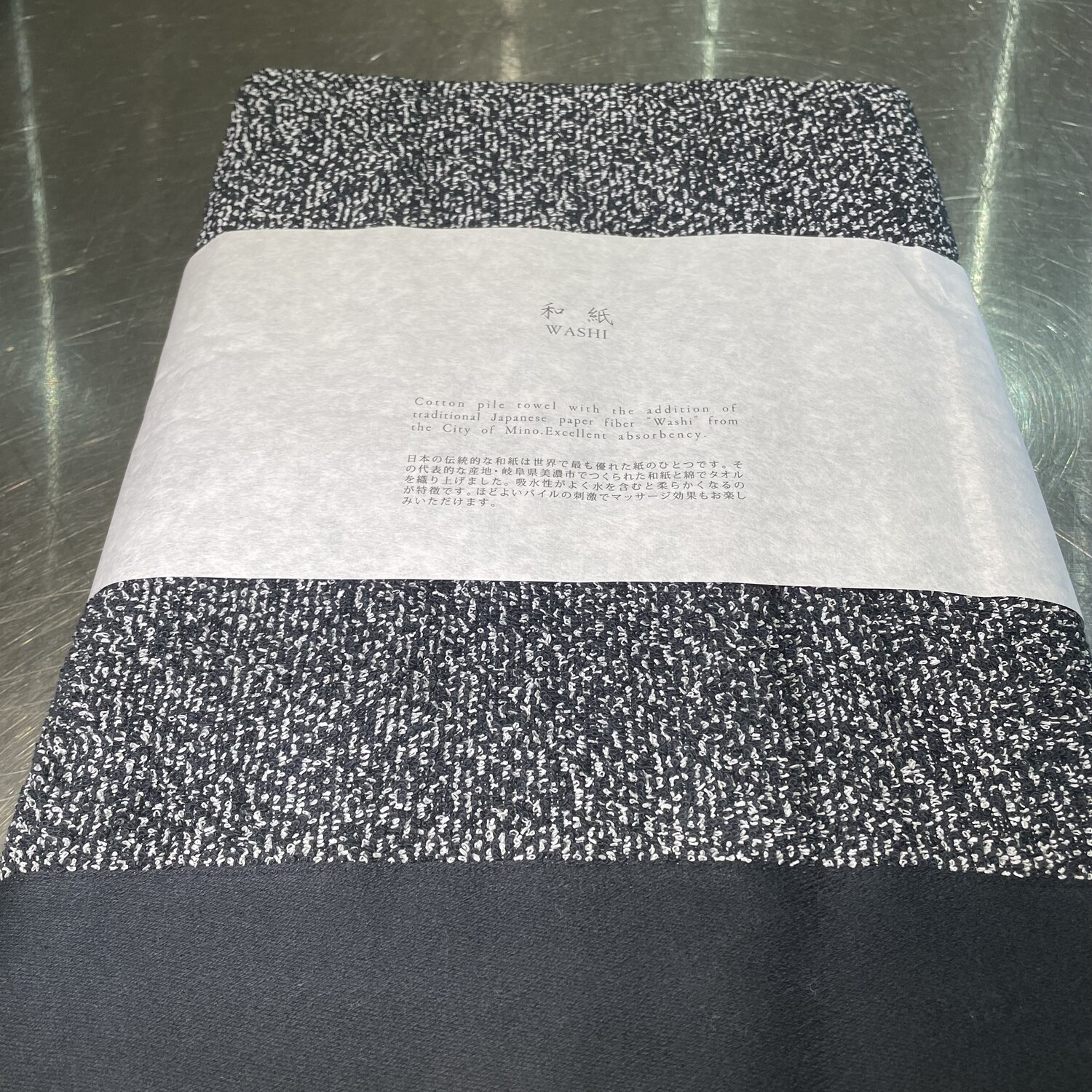 Japanese Washi Bath Towel - BLACK