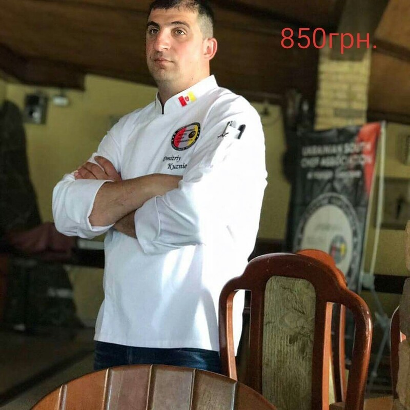 китель
