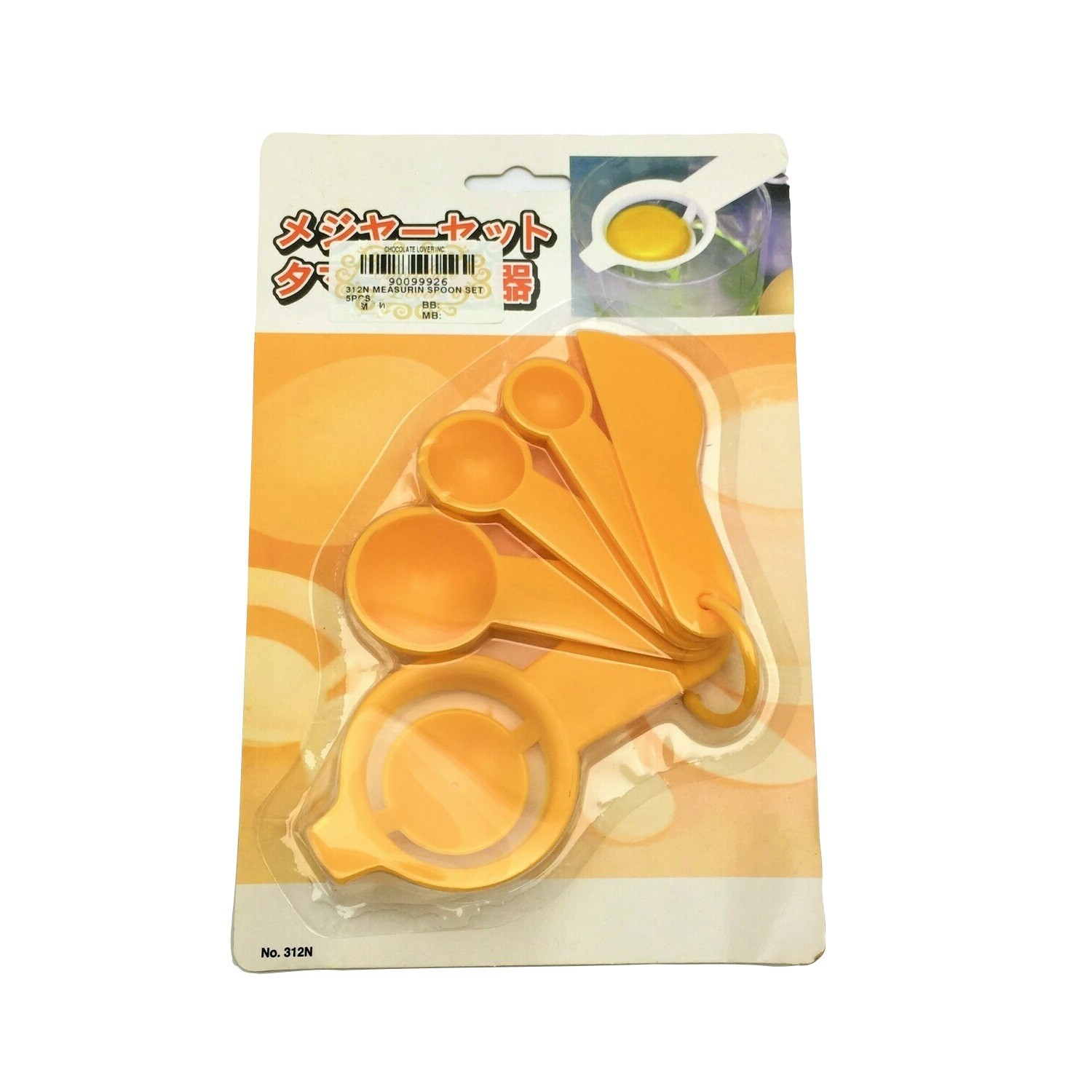 312N MEASURING SPOON SET 5PCS.